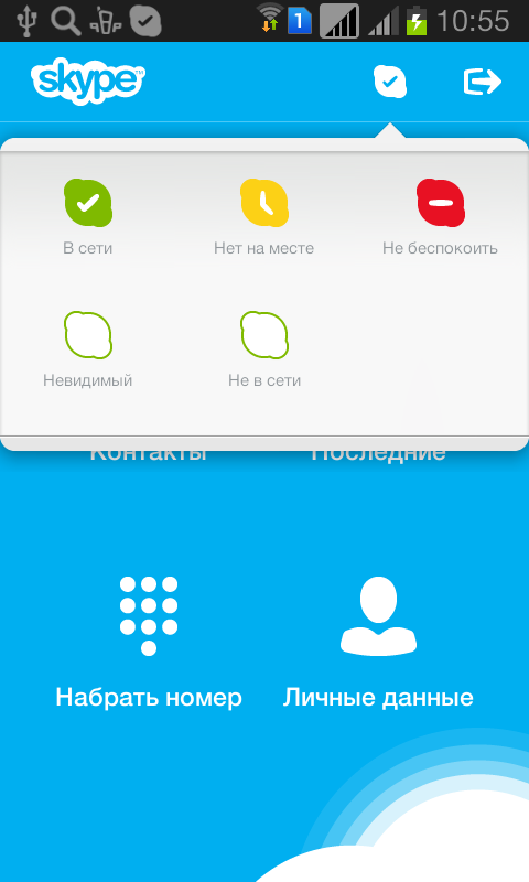 Статусы в Skype на Android